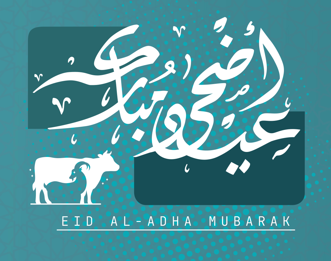 مجموعة تمهر